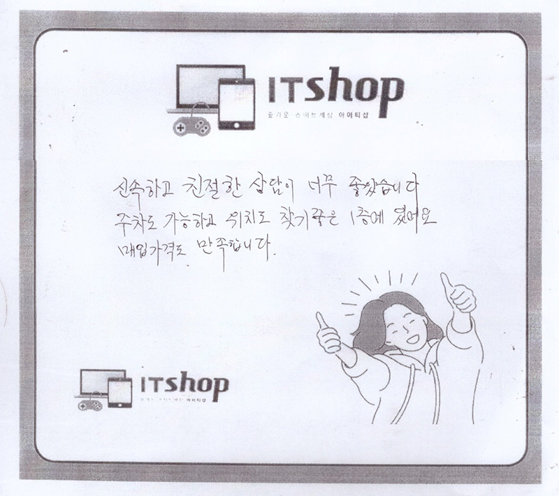리뷰1.jpg