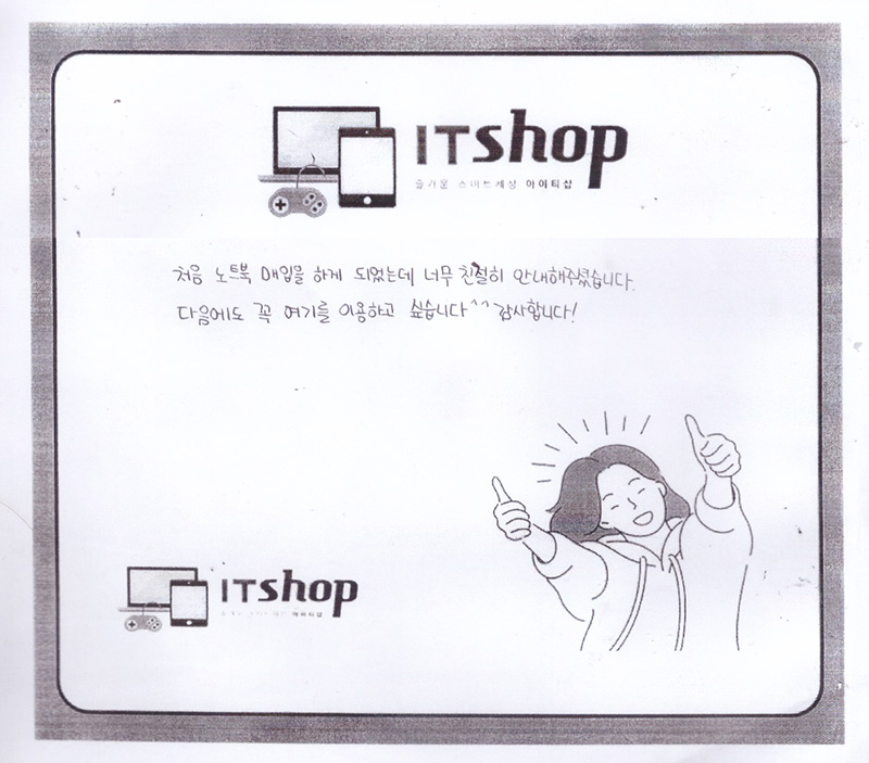 인증샷2.jpg