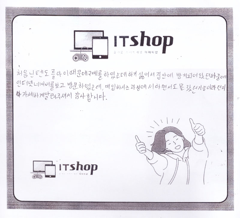 인증샷2.jpg