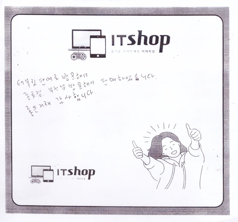 인증샷2.jpg