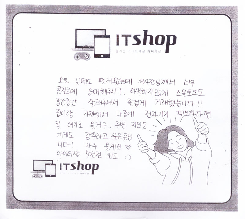 인증샷4.jpg